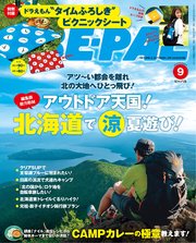 BE-PAL