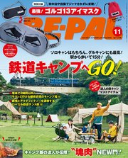 BE-PAL