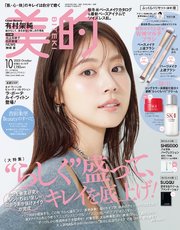 美的