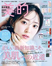 美的
