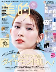 美的