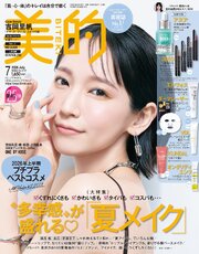 美的