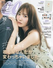 CanCam 142巻