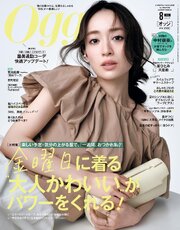 Oggi 140巻
