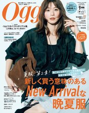 Oggi 141巻