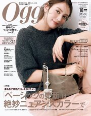 Oggi 142巻