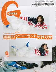 GINZA