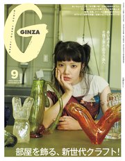 GINZA