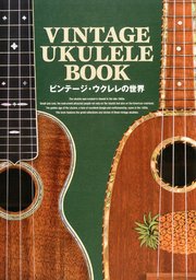 VINTAGE UKULELE BOOK