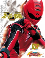 スーパー戦隊 Official Mook (オフィシャルムック) 21世紀 vol．7 獣拳戦隊ゲキレンジャー
