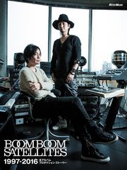 BOOM BOOM SATELLITES 1997-2016 全アルバム プロダクション・ストーリー