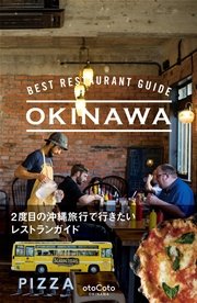 BEST RESTAURANT GUIDE OKINAWA