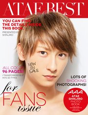 ATAE BEST ～與真司郎写真集～