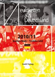 [音声データ付き]時事ドイツ語2012年度版
