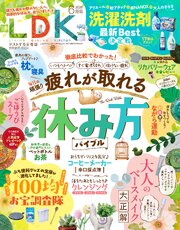 LDK 156巻