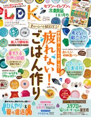 LDK 158巻