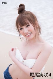 堀尾実咲4 GP365