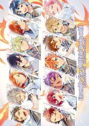 あんさんぶるスターズ！ オフィシャルワークス