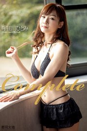 Complete 宇田川ひとみ 写真集