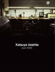 Katsuya Ueshita jewel MINE
