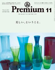 &Premium