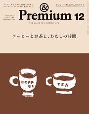&Premium