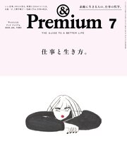 &Premium