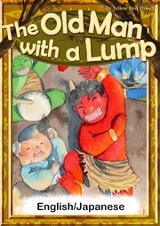 The Old Man with a Lump 【English/Japanese versions】