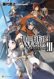 THE FIFTH WORLD III