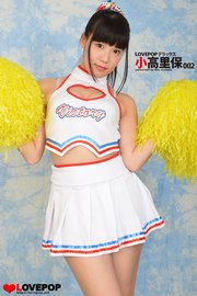 LOVEPOP デラックス 小高里保 002