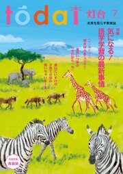 灯台 106巻