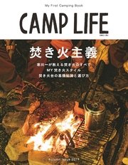 CAMP LIFE Autumn Issue 2017