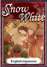 Snow White 【English/Japanese versions】