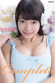 Complete 朝倉恵梨奈 写真集