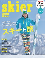 skier2018