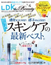 LDK the Beauty (エル・ディー・ケー ザ ビューティー) 73巻