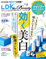 LDK the Beauty