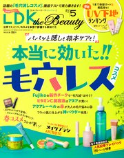 LDK the Beauty