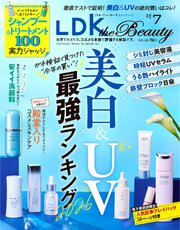 LDK the Beauty