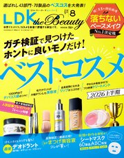 LDK the Beauty 102巻