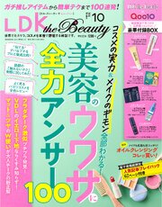 LDK the Beauty 104巻