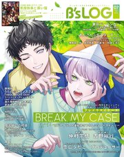 B’s-LOG 2025年7月号