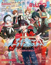 B’s-LOG 104巻