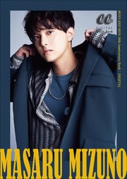 MASARU MIZUNO～BOYS AND MEN 10th Anniversary Book DIGITAL～