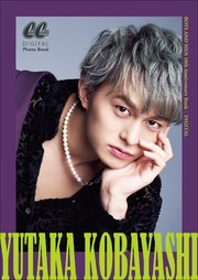 YUTAKA KOBAYASHI～BOYS AND MEN 10th Anniversary Book DIGITAL～