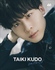 Da-iCE TAIKI KUDO