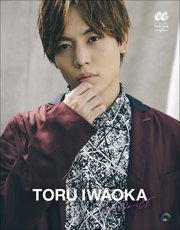Da-iCE TORU IWAOKA