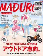 MADURO(マデュロ)
