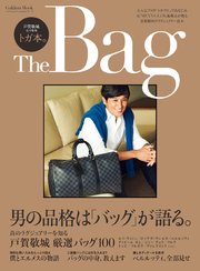 トガ本。 The Bag