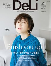 DeLi magazine vol．01